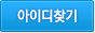 실명확인