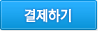 수정