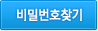 실명확인