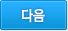 수정