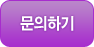 글쓰기